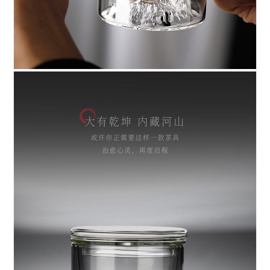 觀山杯茶杯茶水分離大容量玻璃水杯男女士辦公室帶蓋過濾泡茶杯子-細節圖9