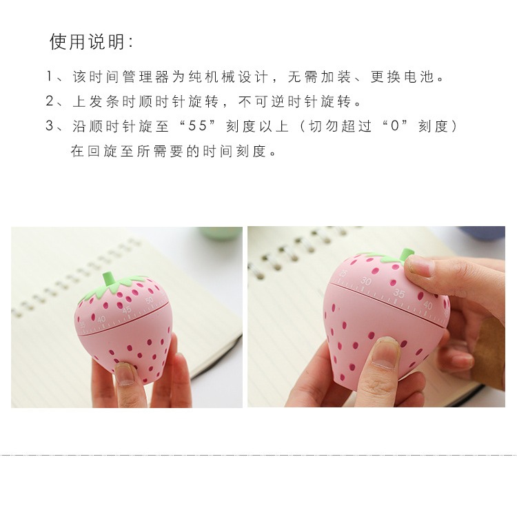 學習計時器水果蔬菜鐘時間管理器廚房定時器學習做題提醒器鬧鐘-細節圖9