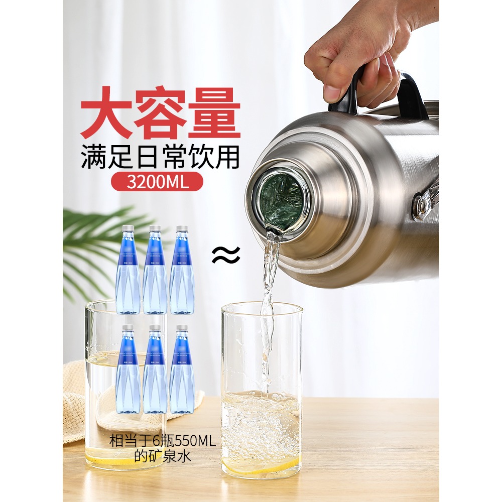 家用熱水瓶不銹鋼外殼保溫壺學生宿舍大容量暖水壺真空內膽開水瓶-細節圖2