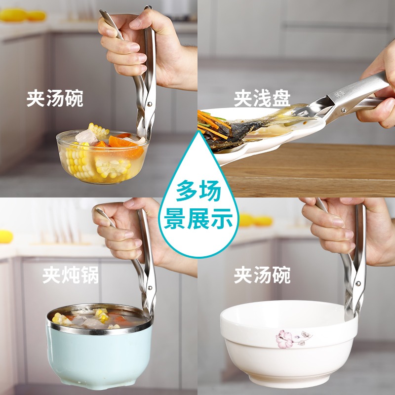 防燙夾取碗夾盤子廚房夾碟蒸菜夾子家用提盤夾碗器防滑防燙手神器-細節圖2