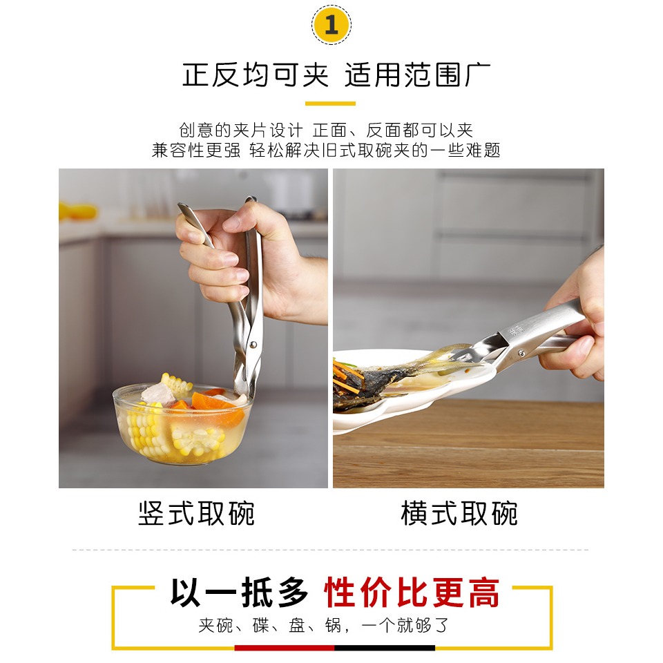 防燙夾取碗夾盤子廚房夾碟蒸菜夾子家用提盤夾碗器防滑防燙手神器-細節圖9
