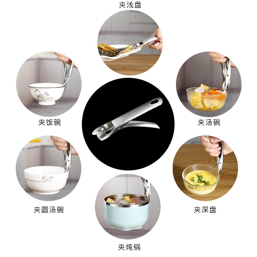 防燙夾取碗夾盤子廚房夾碟蒸菜夾子家用提盤夾碗器防滑防燙手神器-細節圖10
