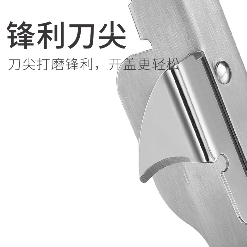 不銹鋼開罐頭器多功能開瓶器起鐵皮罐頭起子罐頭刀啤酒瓶開啟神器-細節圖5