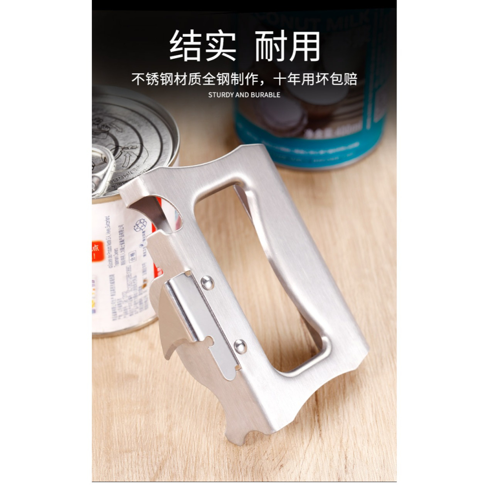 不銹鋼開罐頭器多功能開瓶器起鐵皮罐頭起子罐頭刀啤酒瓶開啟神器-細節圖7
