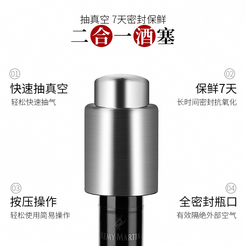 紅酒瓶塞子抽真空不銹鋼葡萄酒瓶蓋塞硅膠密封酒塞密封口塞瓶蓋-細節圖4