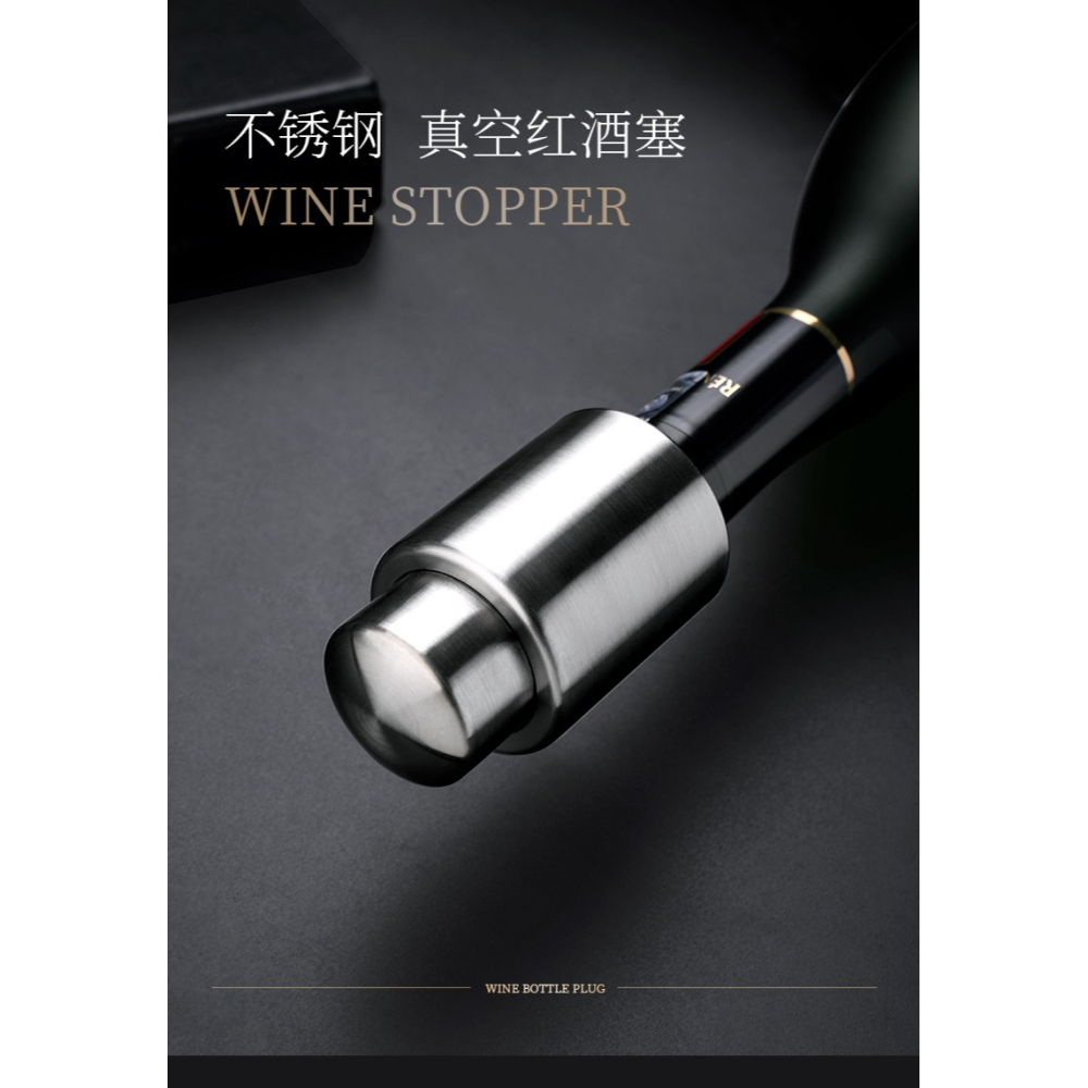 紅酒瓶塞子抽真空不銹鋼葡萄酒瓶蓋塞硅膠密封酒塞密封口塞瓶蓋-細節圖6