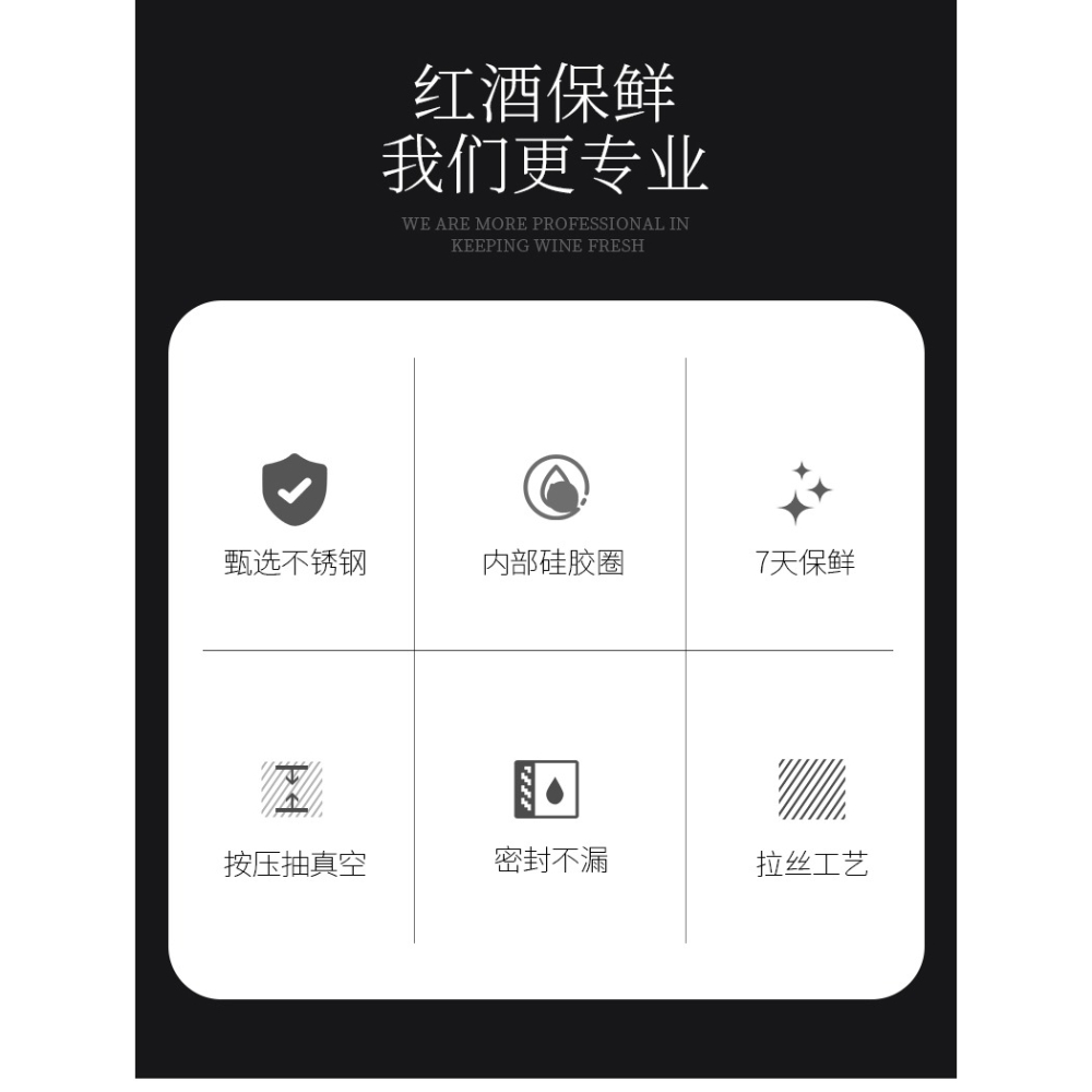 紅酒瓶塞子抽真空不銹鋼葡萄酒瓶蓋塞硅膠密封酒塞密封口塞瓶蓋-細節圖7