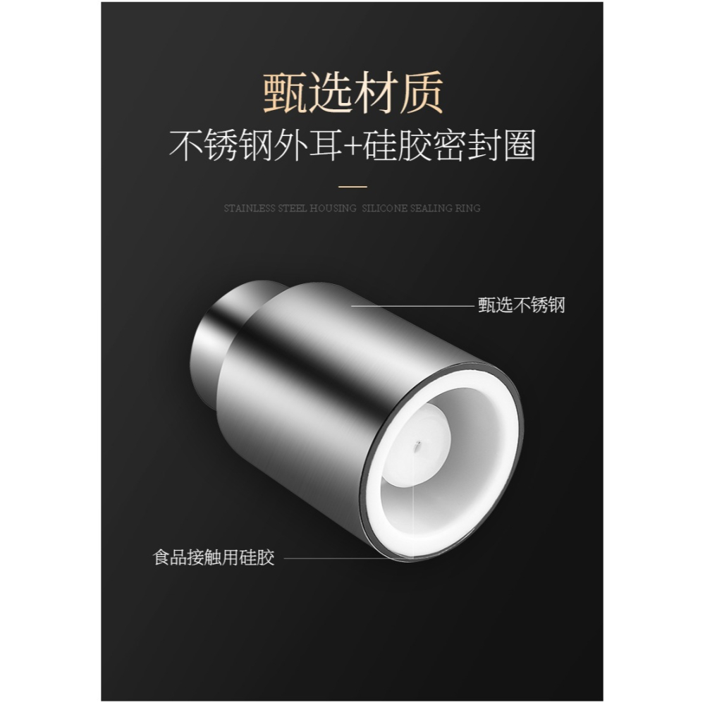 紅酒瓶塞子抽真空不銹鋼葡萄酒瓶蓋塞硅膠密封酒塞密封口塞瓶蓋-細節圖8
