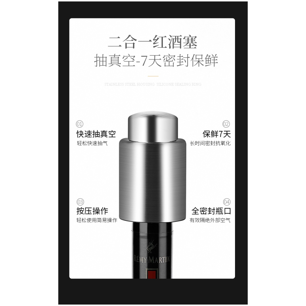 紅酒瓶塞子抽真空不銹鋼葡萄酒瓶蓋塞硅膠密封酒塞密封口塞瓶蓋-細節圖9