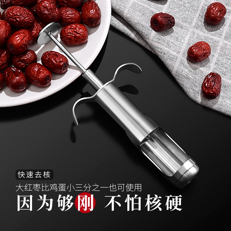 紅棗去核器去棗核神器水果去籽器工具家用多功能去籽山楂取心器-細節圖5