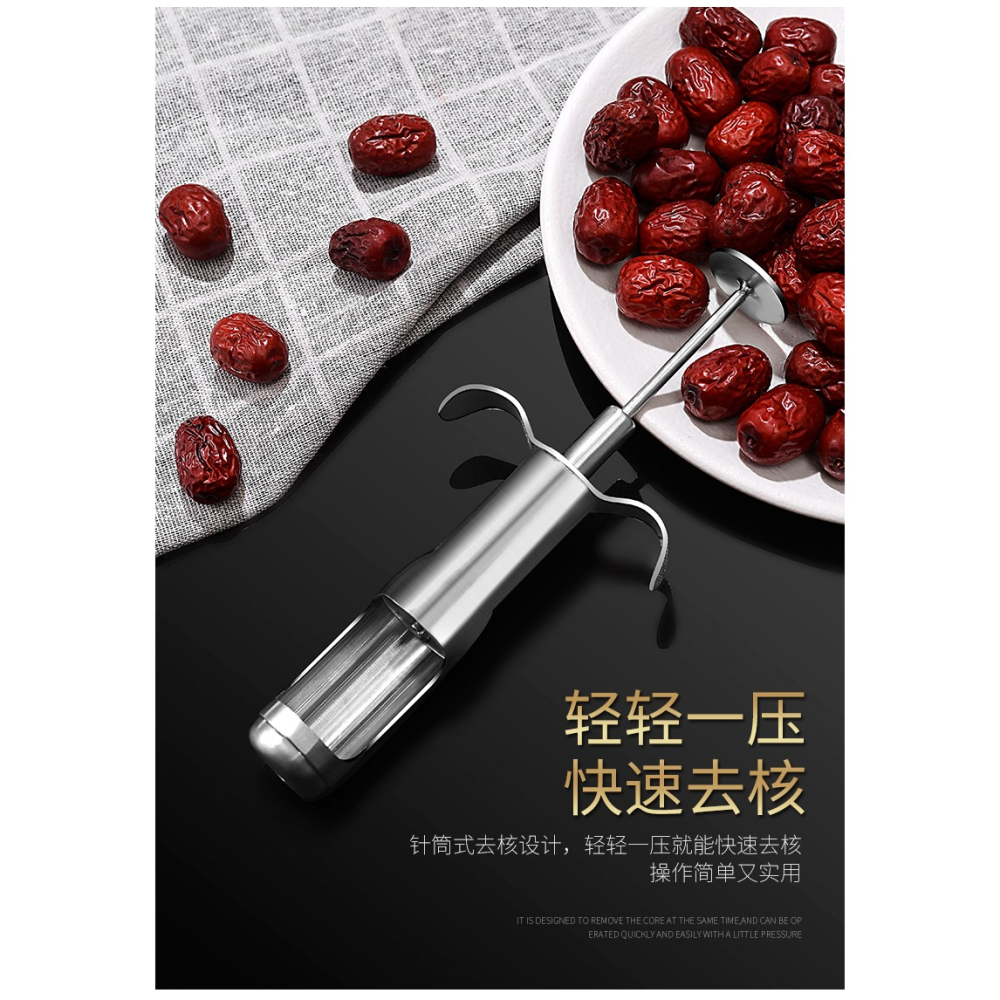 紅棗去核器去棗核神器水果去籽器工具家用多功能去籽山楂取心器-細節圖8