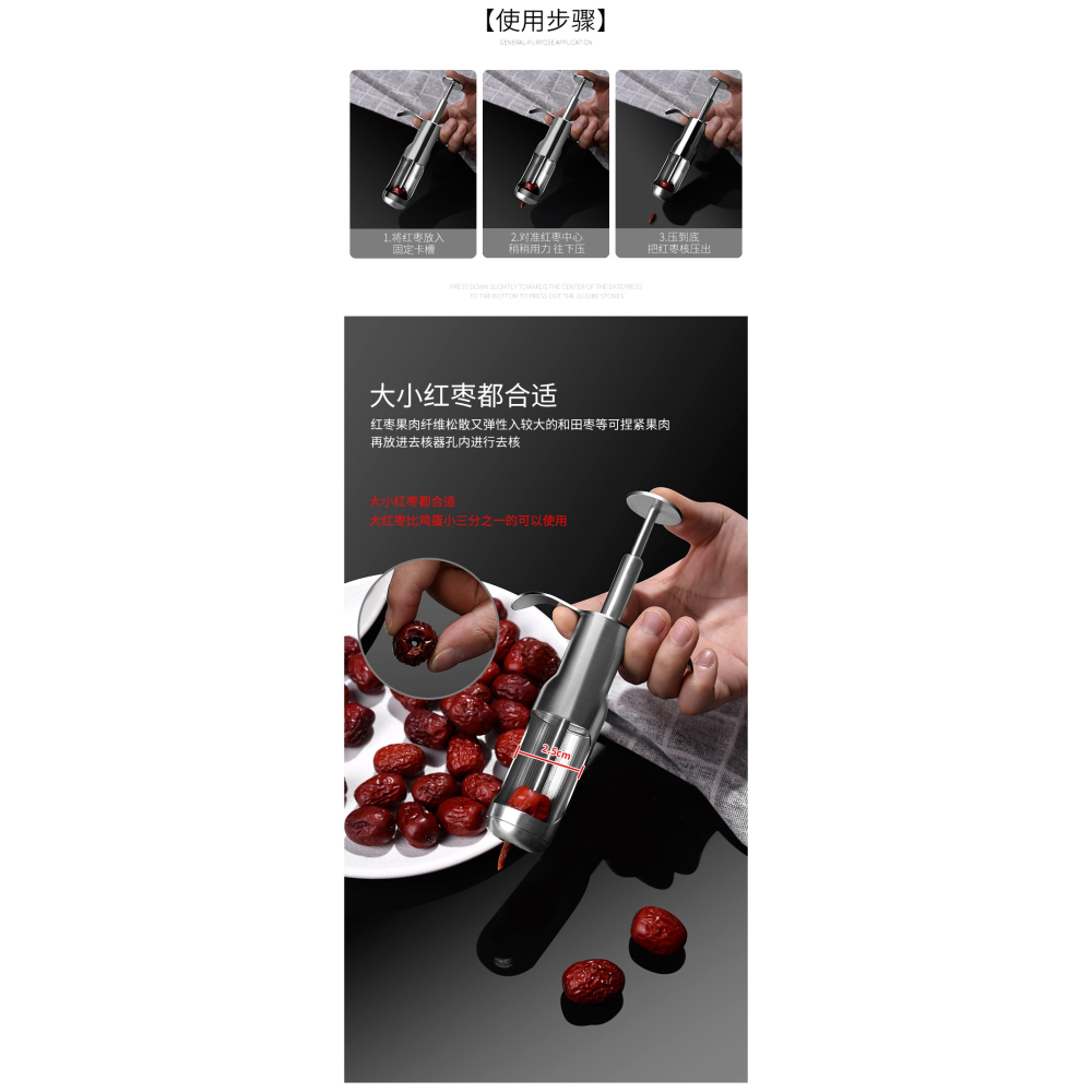 紅棗去核器去棗核神器水果去籽器工具家用多功能去籽山楂取心器-細節圖10