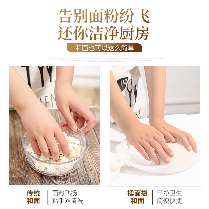 硅膠揉麪袋活面發面袋家用食品級加厚廚房大號不粘揉麪神器和麪袋-細節圖2