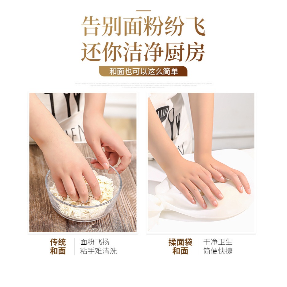 硅膠揉麪袋活面發面袋家用食品級加厚廚房大號不粘揉麪神器和麪袋-細節圖8