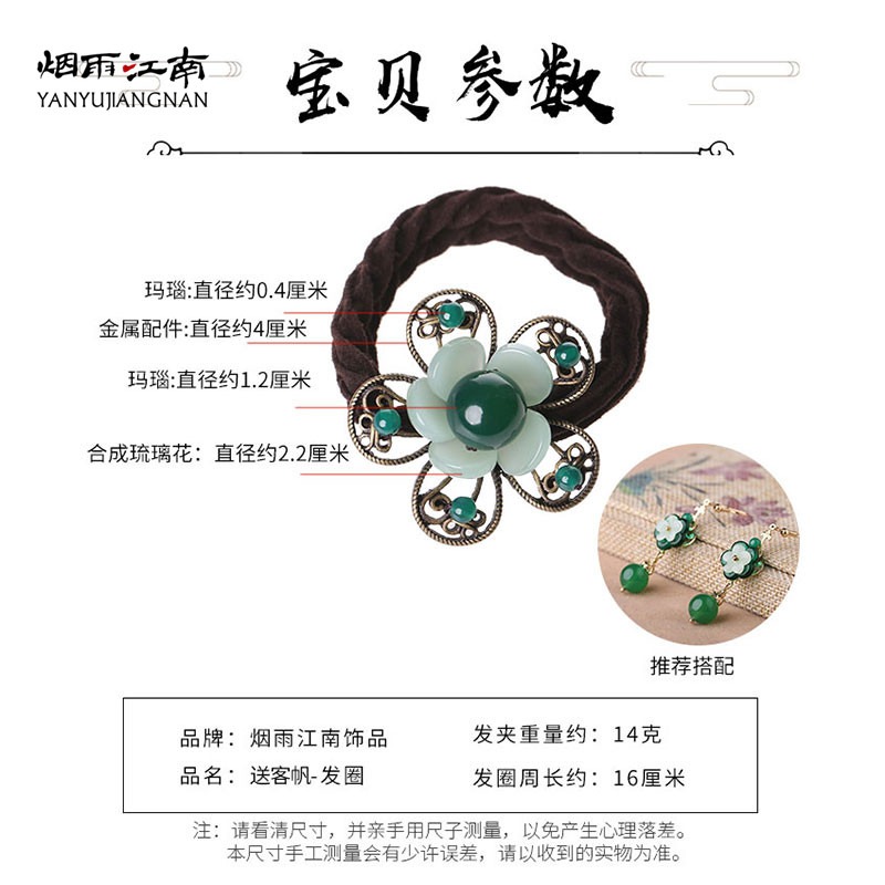 煙雨江南原創發圈簡約氣質新款發飾瑪瑙琉璃超仙頭飾高級感裝飾品-細節圖3