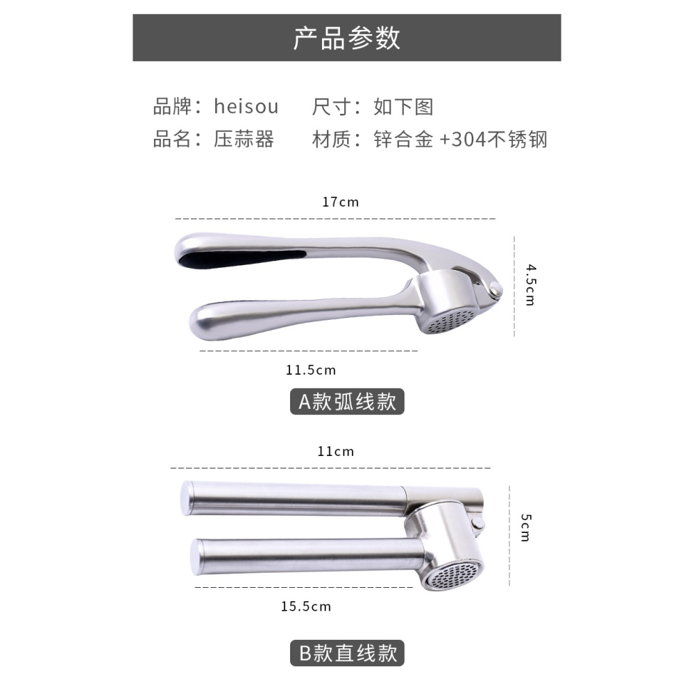 蒜泥神器搗蒜器不銹鋼壓蒜器蒜末蒜蓉攪碎器打蒜器手動絞蒜切蒜器-細節圖8