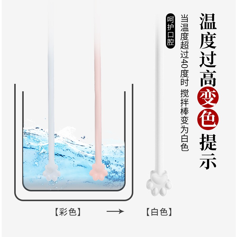 奶粉攪拌棒嬰兒攪奶棒沖奶粉神器攪拌器長柄硅膠蜂蜜勺咖啡攪拌棍-細節圖3