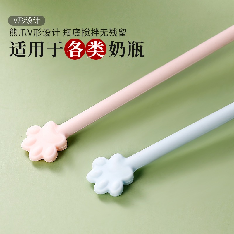 奶粉攪拌棒嬰兒攪奶棒沖奶粉神器攪拌器長柄硅膠蜂蜜勺咖啡攪拌棍-細節圖5