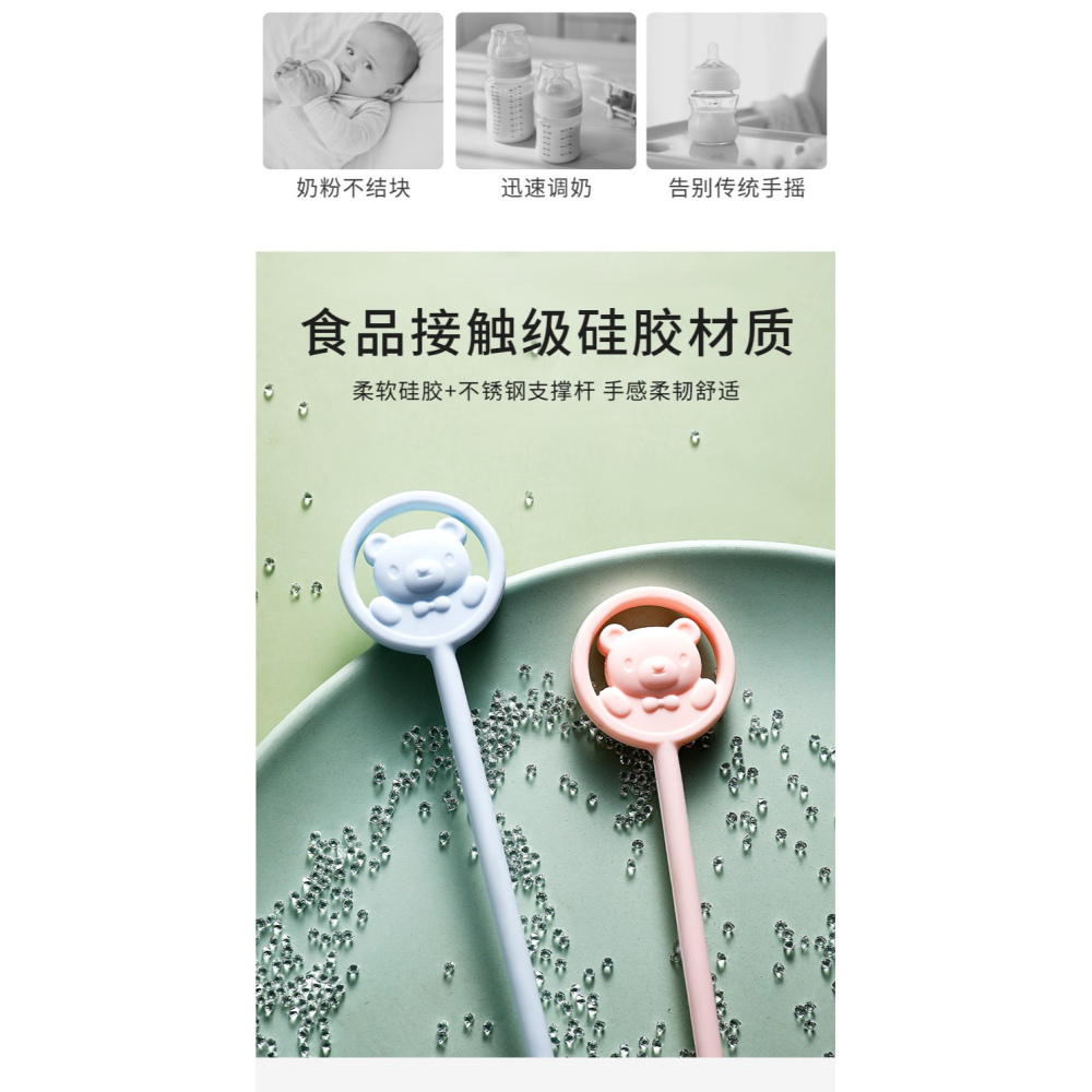奶粉攪拌棒嬰兒攪奶棒沖奶粉神器攪拌器長柄硅膠蜂蜜勺咖啡攪拌棍-細節圖9