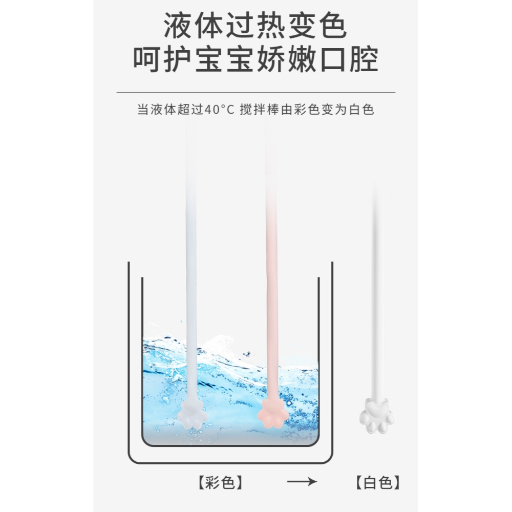 奶粉攪拌棒嬰兒攪奶棒沖奶粉神器攪拌器長柄硅膠蜂蜜勺咖啡攪拌棍-細節圖10