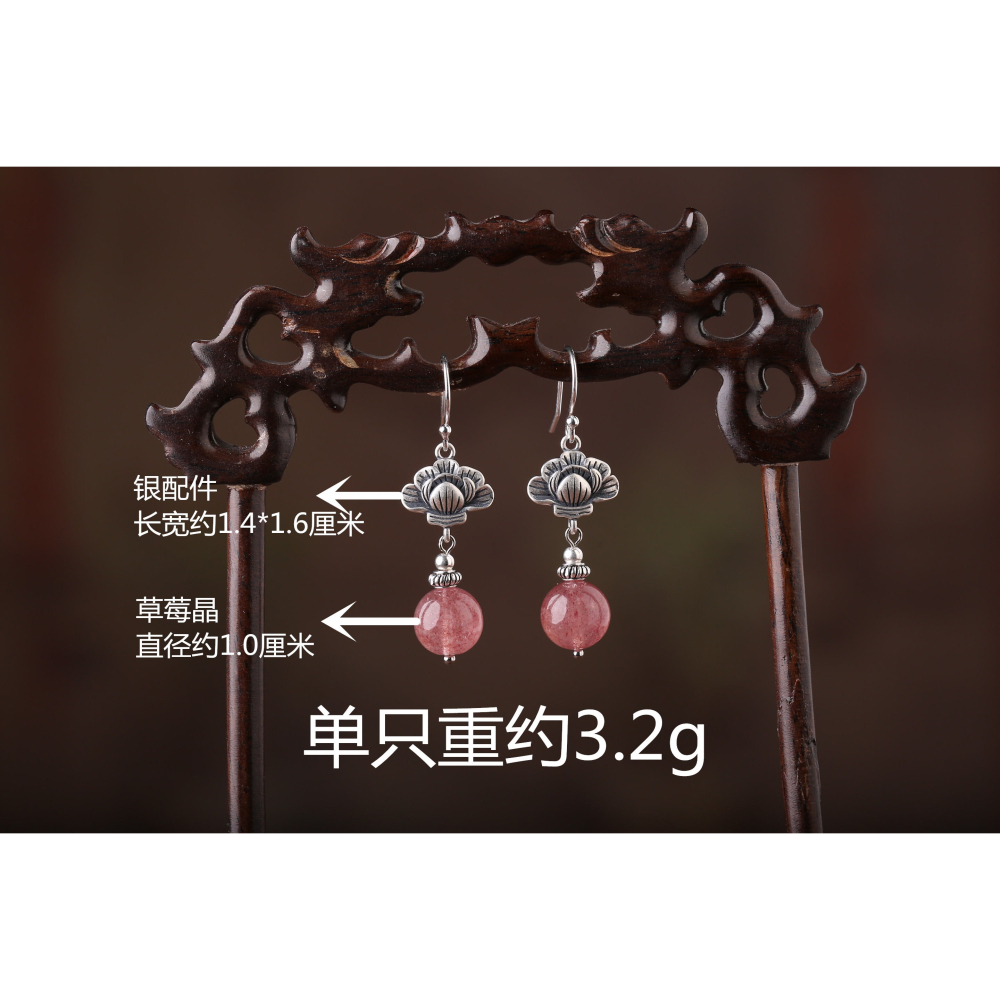 煙雨江南原創設計925純銀草莓晶耳墜耳環個性典雅古風限量款耳飾-細節圖2