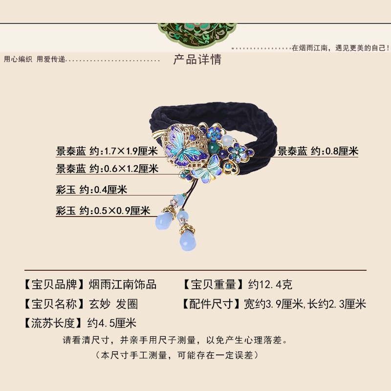 煙雨江南頭繩發圈女學生網紅閨蜜發繩森系仙美氣質頭飾發飾皮筋-細節圖3