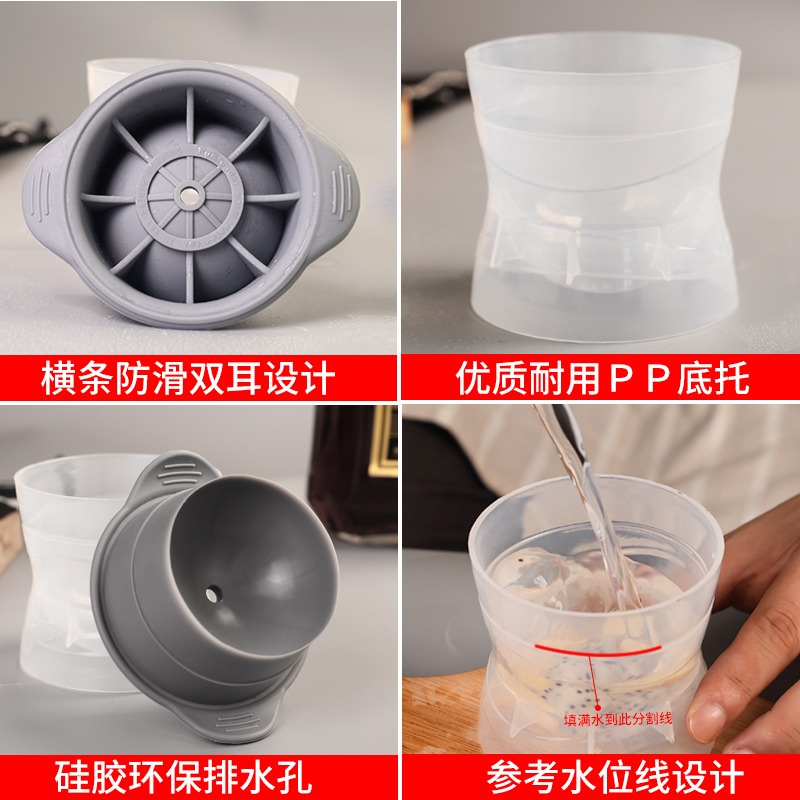 冰球模具冰箱冰塊速凍器製冰盒帶蓋家用自制冰格網紅神器冰塊模具-細節圖3