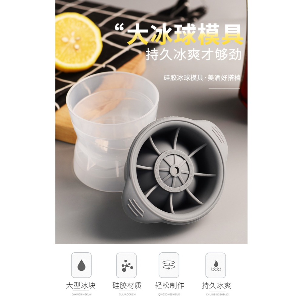 冰球模具冰箱冰塊速凍器製冰盒帶蓋家用自制冰格網紅神器冰塊模具-細節圖6