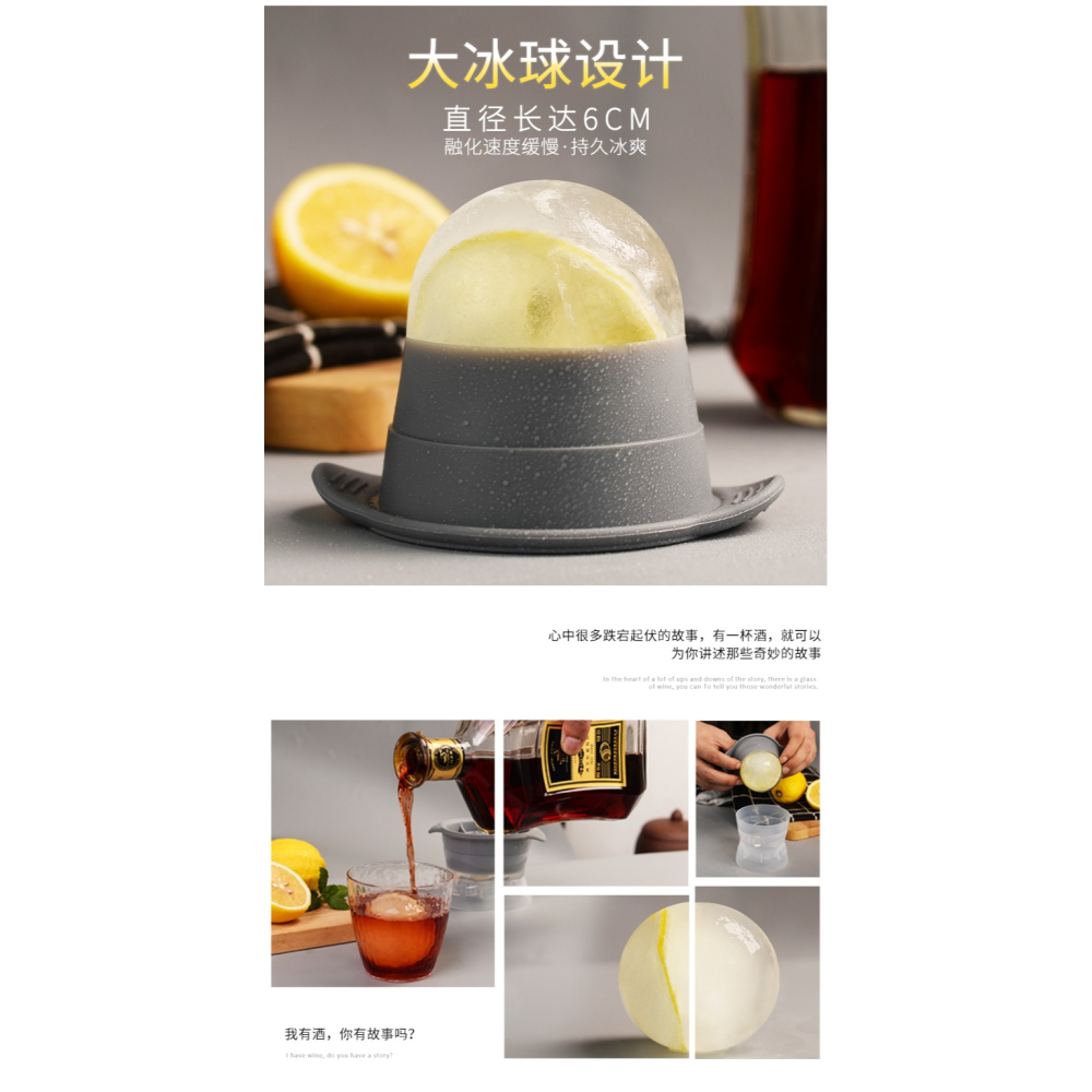 冰球模具冰箱冰塊速凍器製冰盒帶蓋家用自制冰格網紅神器冰塊模具-細節圖7