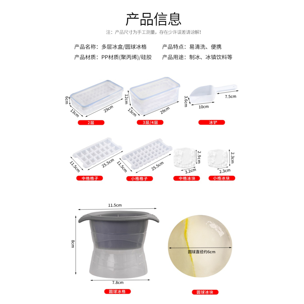 冰球模具冰箱冰塊速凍器製冰盒帶蓋家用自制冰格網紅神器冰塊模具-細節圖9