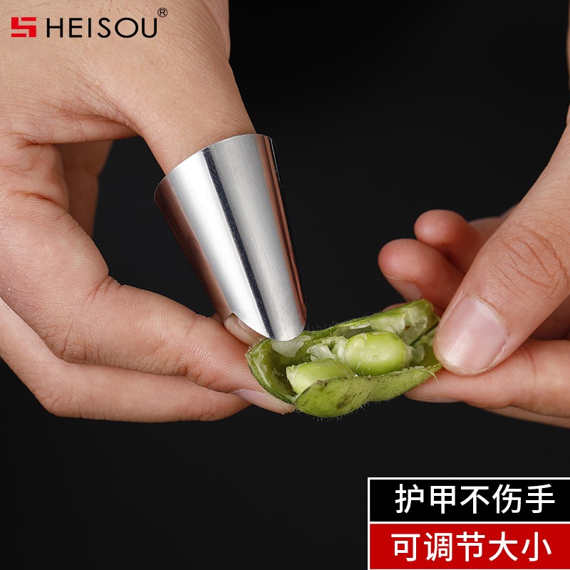 不銹鋼護甲器摘豆角花椒鐵指甲擇掐菜剝殼瓜果豆子多功能摘菜神器-細節圖2