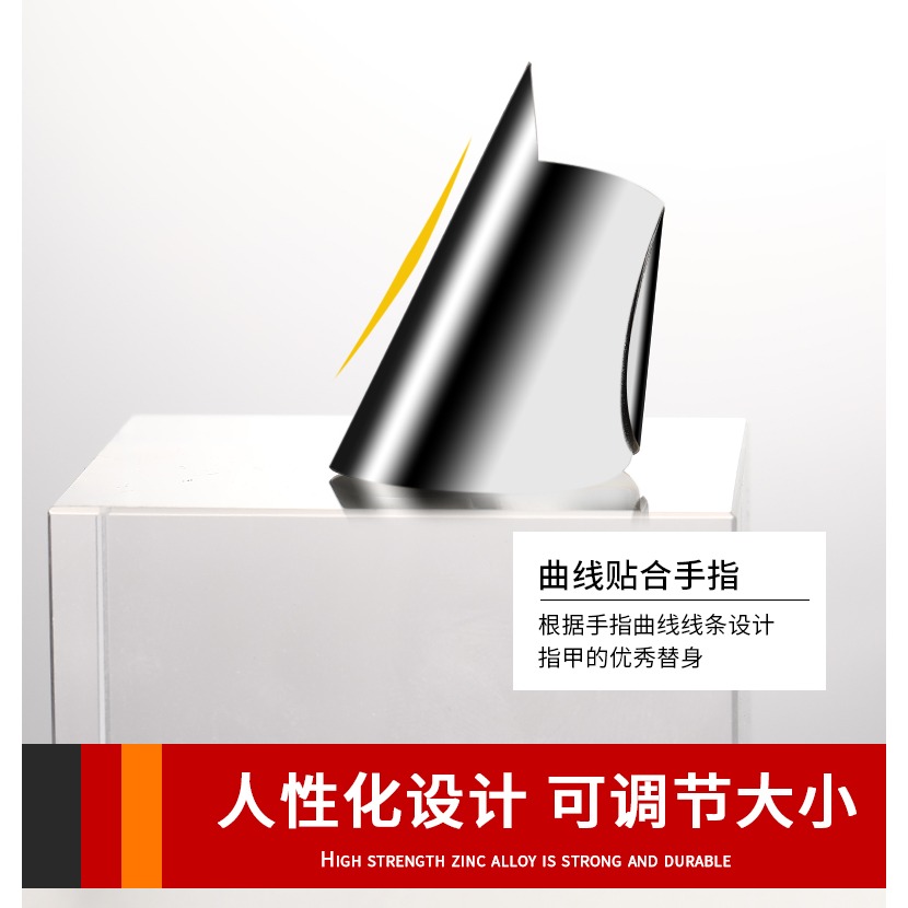 不銹鋼護甲器摘豆角花椒鐵指甲擇掐菜剝殼瓜果豆子多功能摘菜神器-細節圖9