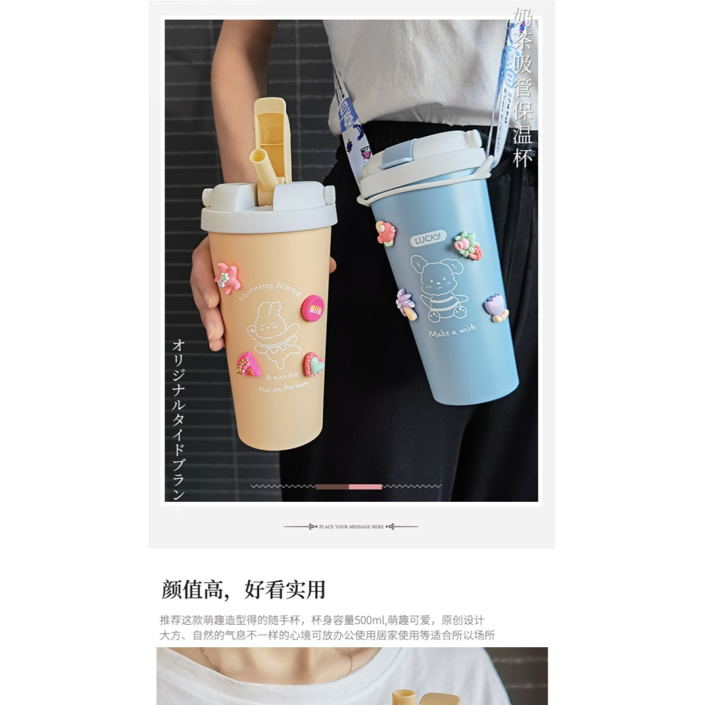保溫杯女高顏值辦公室吸管杯子大容量學生可愛水杯便攜咖啡隨手杯-細節圖6