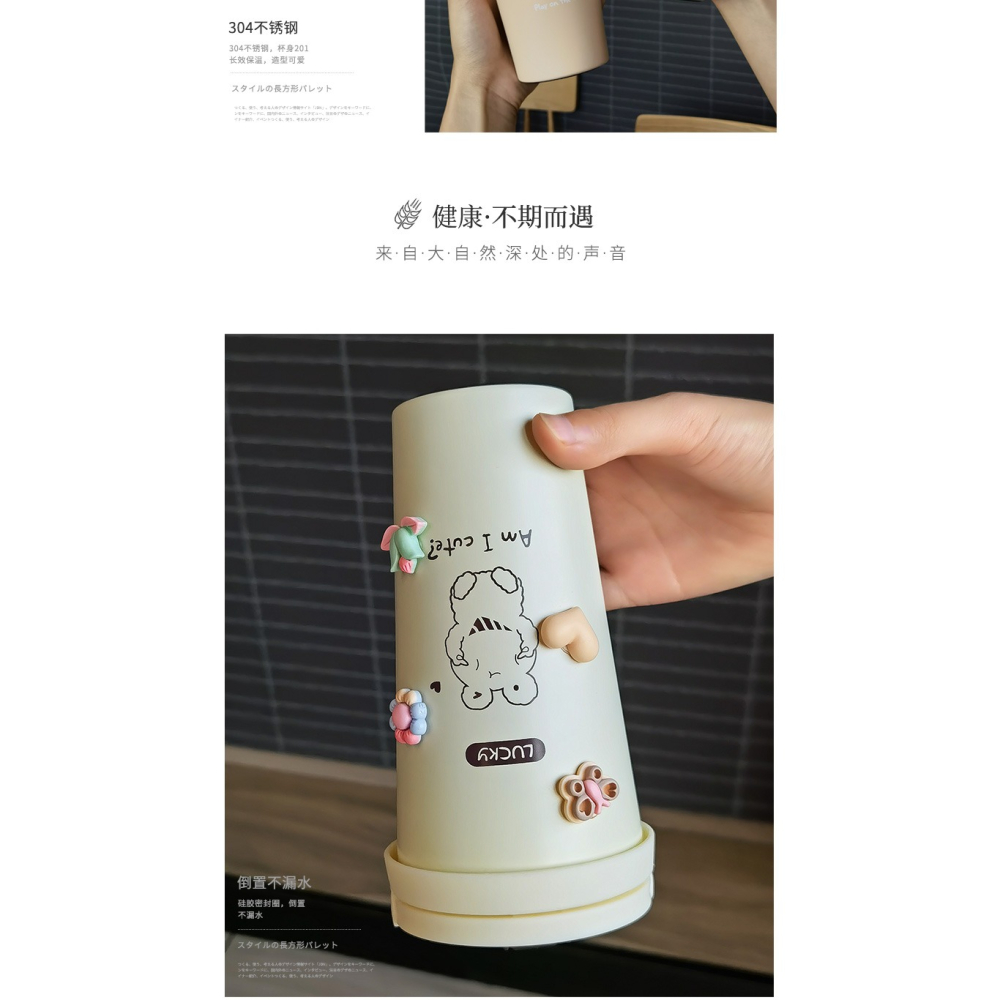 保溫杯女高顏值辦公室吸管杯子大容量學生可愛水杯便攜咖啡隨手杯-細節圖10