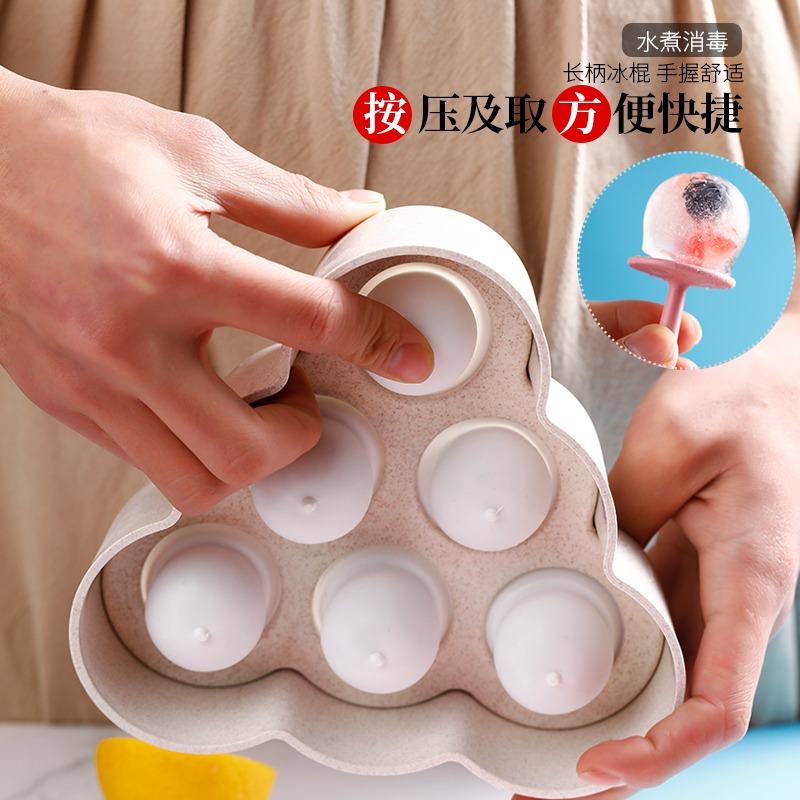 雪糕模具家用DIY製冰工具冰棒冰糕冰激凌硅膠模具迷你小冰棍模型-細節圖4