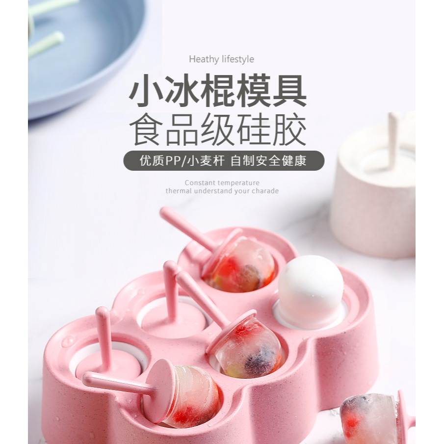 雪糕模具家用DIY製冰工具冰棒冰糕冰激凌硅膠模具迷你小冰棍模型-細節圖6