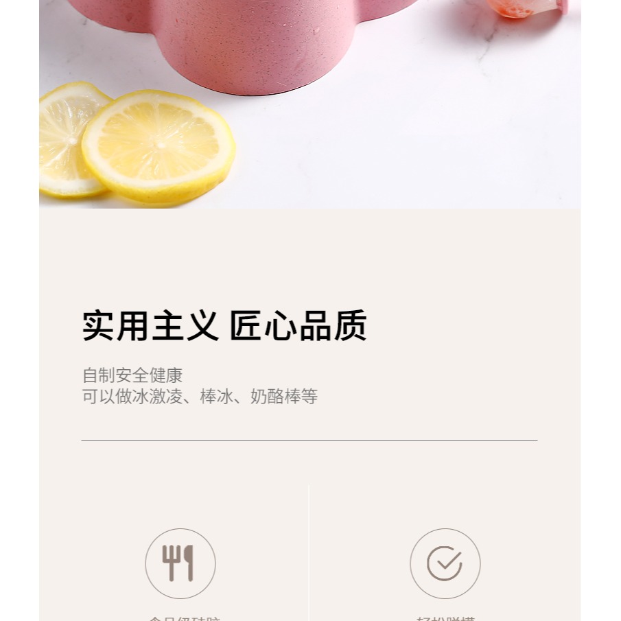 雪糕模具家用DIY製冰工具冰棒冰糕冰激凌硅膠模具迷你小冰棍模型-細節圖7