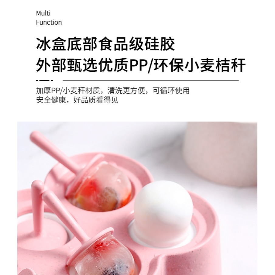 雪糕模具家用DIY製冰工具冰棒冰糕冰激凌硅膠模具迷你小冰棍模型-細節圖10