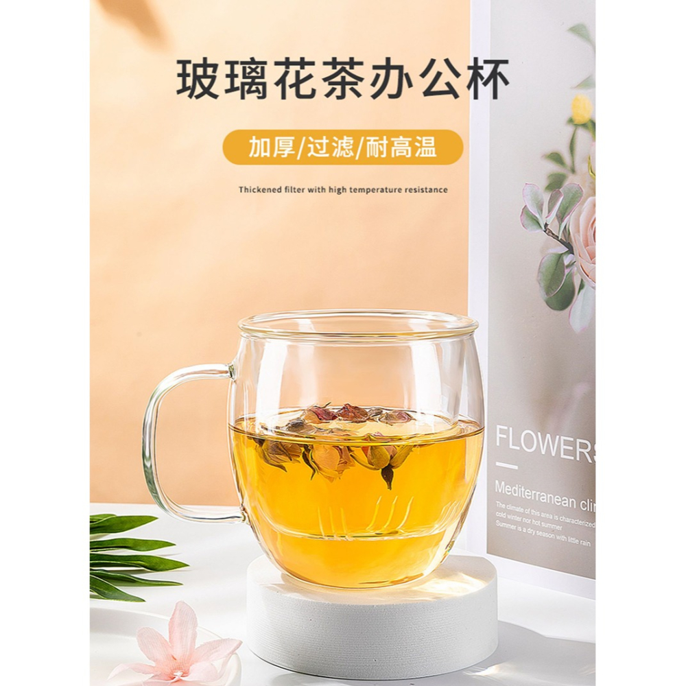 茶杯家用帶把過濾泡茶玻璃杯辦公室耐熱玻璃水杯花茶茶水分離杯子-細節圖6