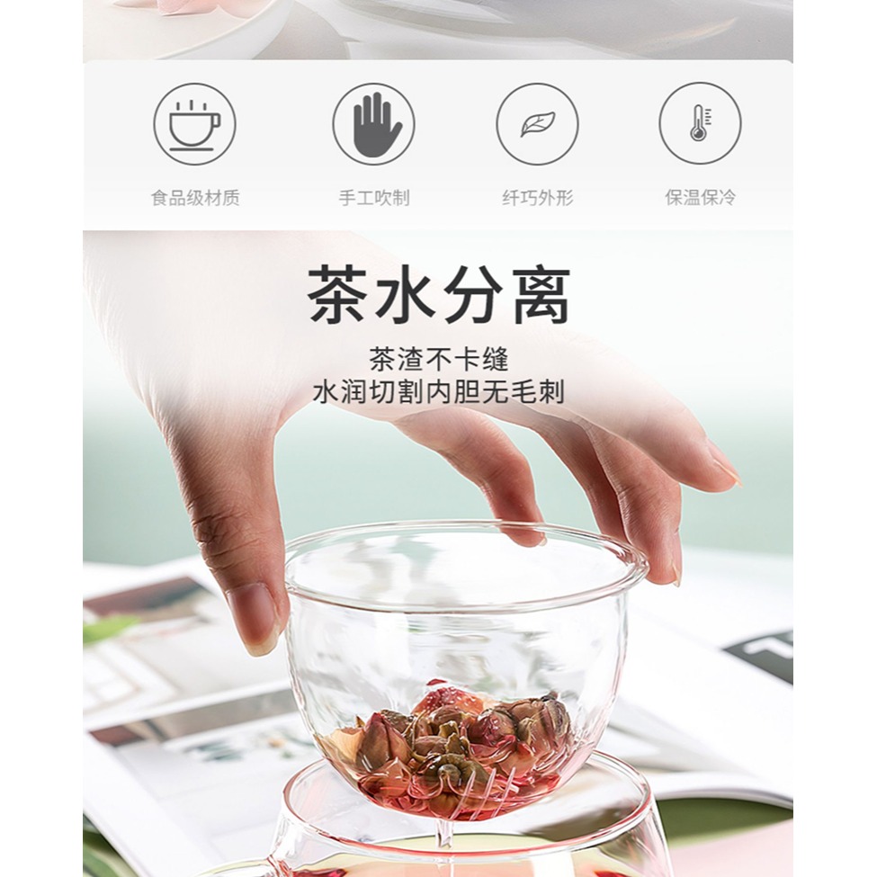 茶杯家用帶把過濾泡茶玻璃杯辦公室耐熱玻璃水杯花茶茶水分離杯子-細節圖7