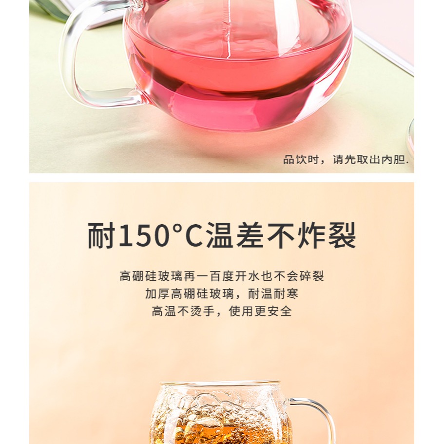 茶杯家用帶把過濾泡茶玻璃杯辦公室耐熱玻璃水杯花茶茶水分離杯子-細節圖8