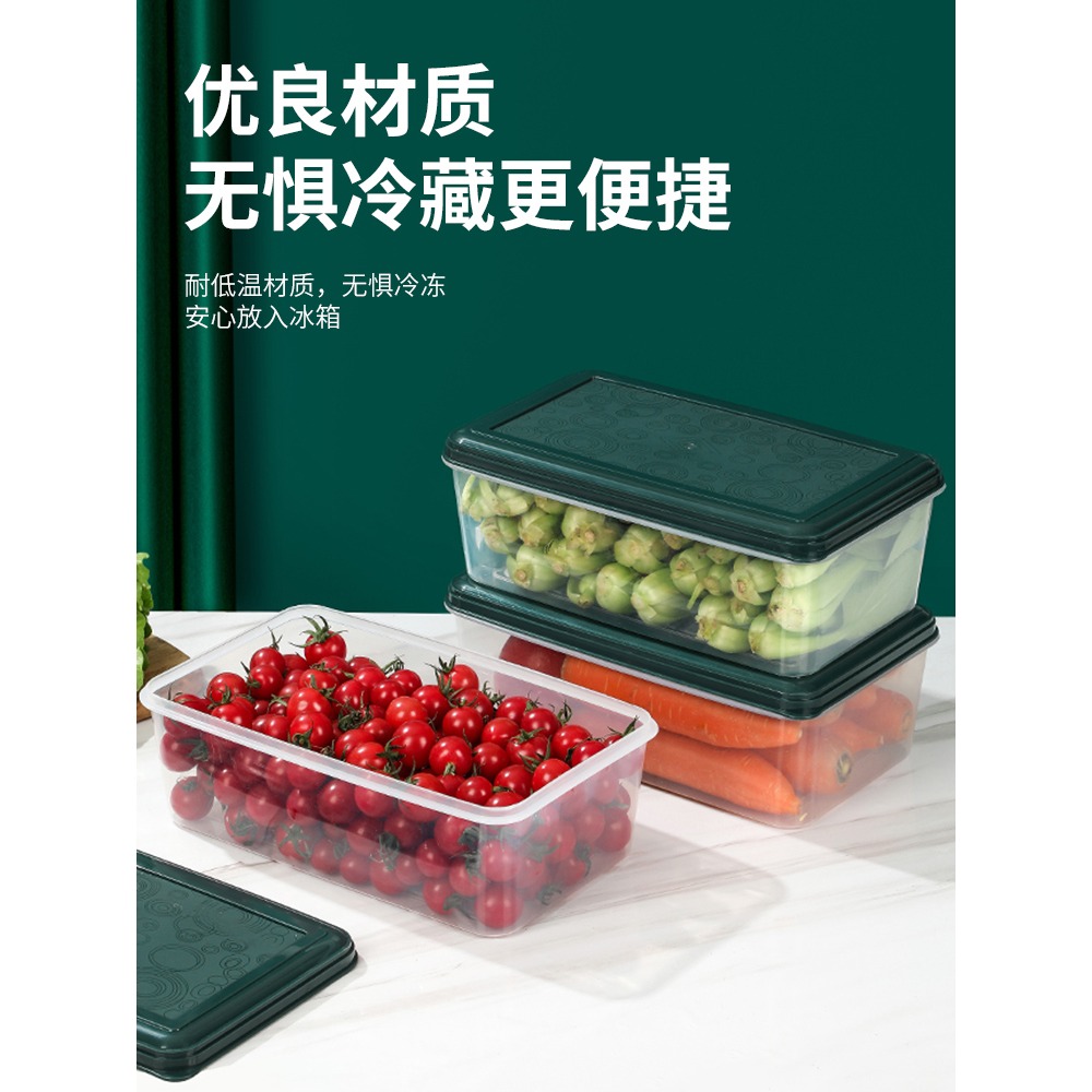 冰箱收納盒食品級專用保鮮盒冷凍蔬菜雞蛋廚房整理密封神器大容量-細節圖4