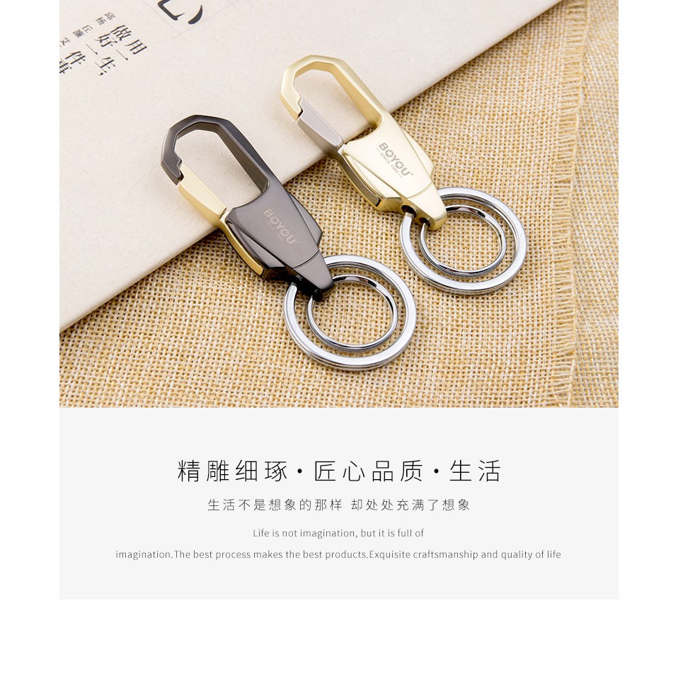 博友男士腰掛鑰匙扣 創意汽車鑰匙鏈掛件金屬鑰匙圈環鎖匙扣5015-細節圖6