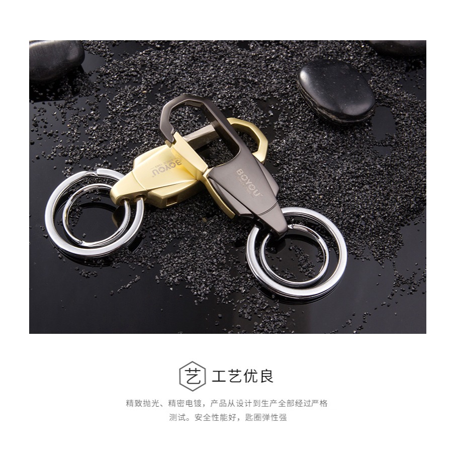 博友男士腰掛鑰匙扣 創意汽車鑰匙鏈掛件金屬鑰匙圈環鎖匙扣5015-細節圖9