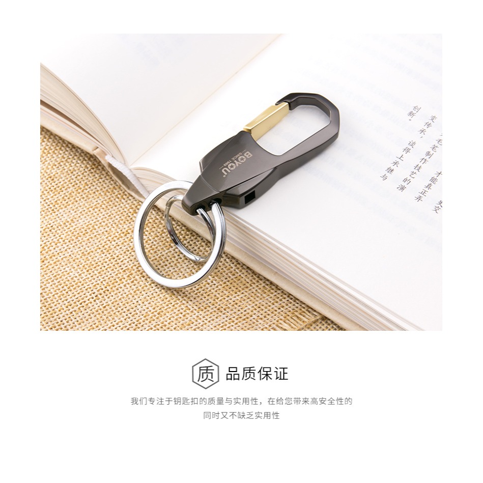 博友男士腰掛鑰匙扣 創意汽車鑰匙鏈掛件金屬鑰匙圈環鎖匙扣5015-細節圖10