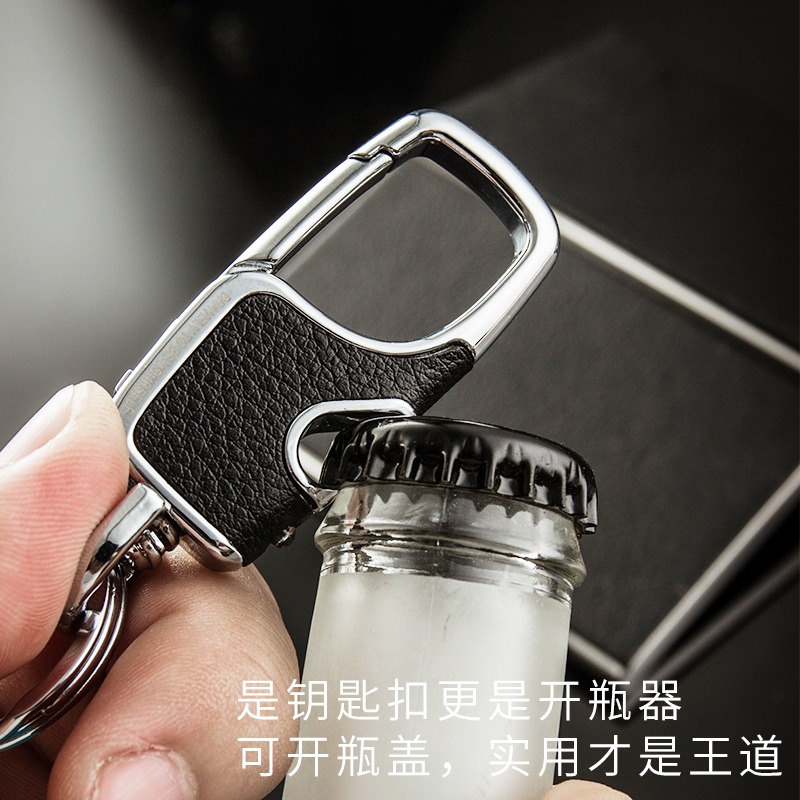 簡約男士腰掛鑰匙扣創意汽車真皮鑰匙鏈掛件鑰匙圈環鎖匙扣定製-細節圖3