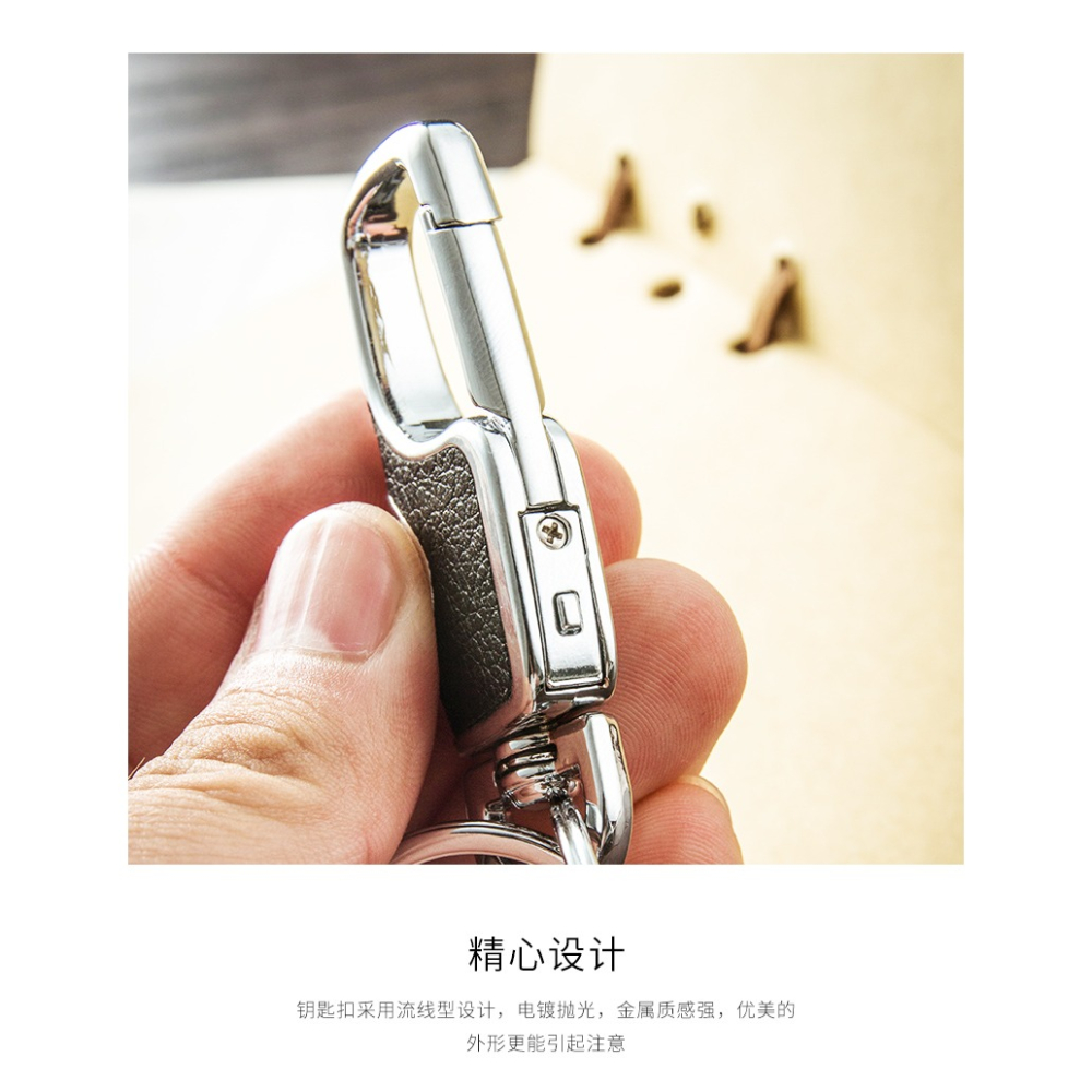 簡約男士腰掛鑰匙扣創意汽車真皮鑰匙鏈掛件鑰匙圈環鎖匙扣定製-細節圖8