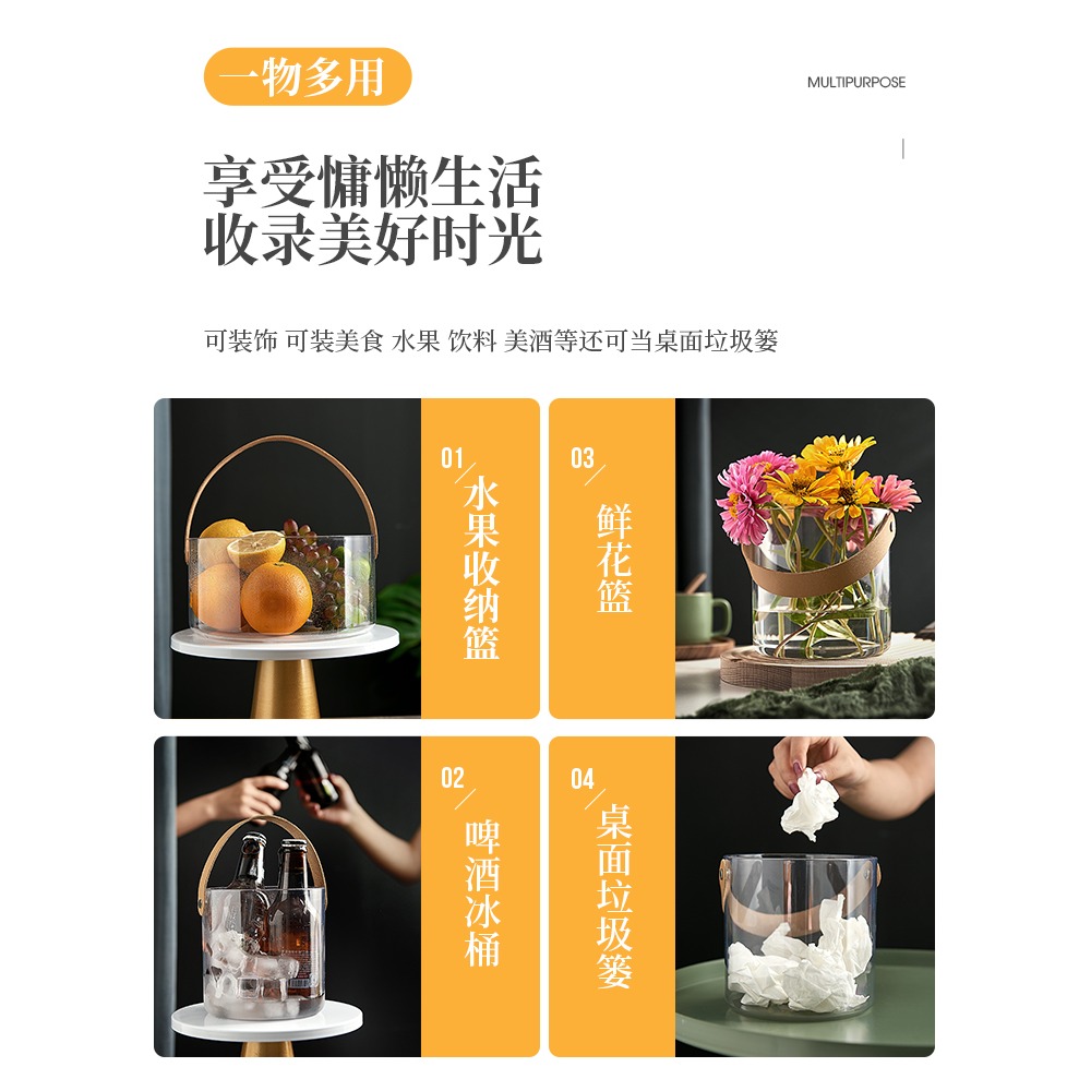 手提PET水果籃創意水果收納桶家用輕奢透明洗水果盆水果盤冰塊桶-細節圖5