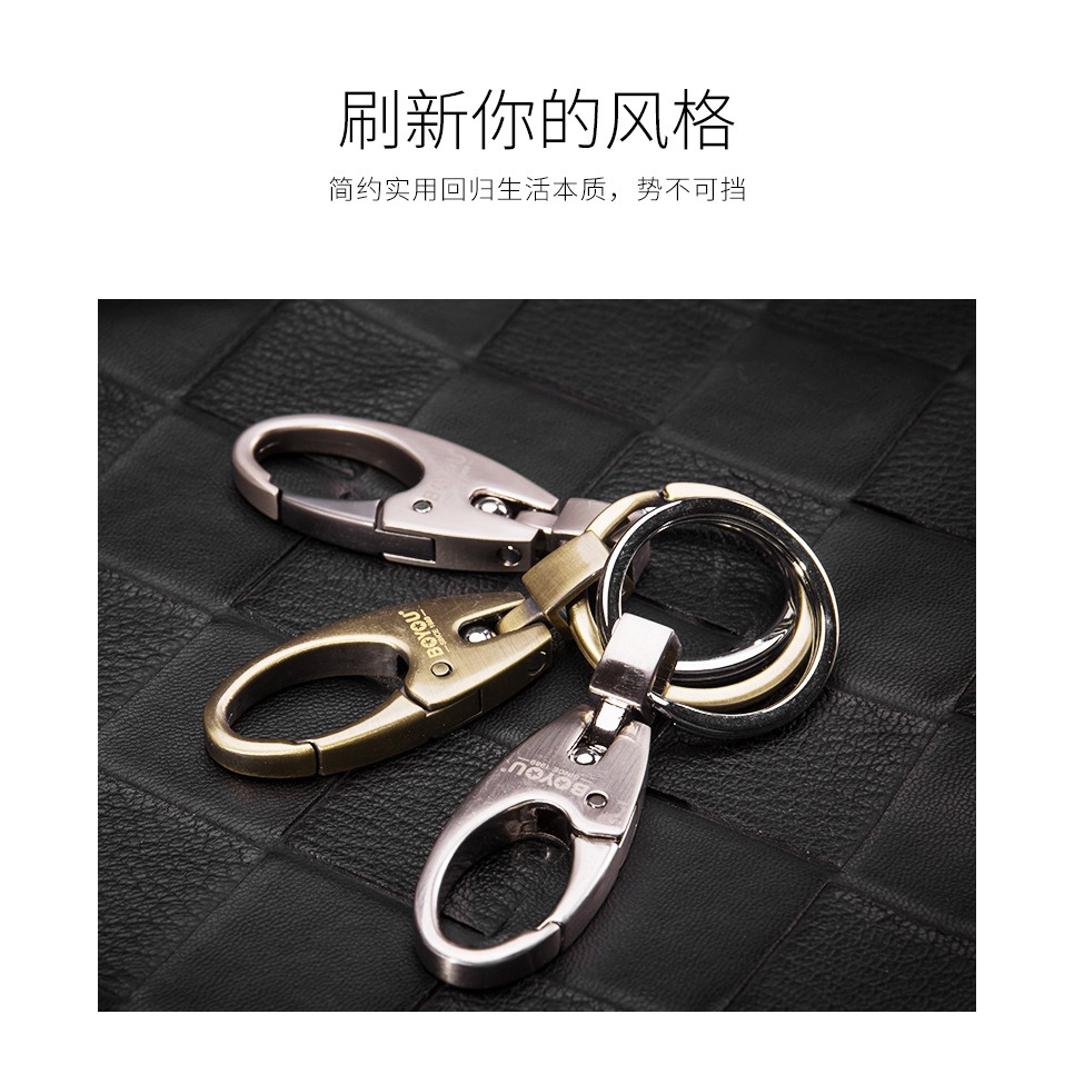 A62系列 男士腰掛鑰匙扣 創意汽車鑰匙鏈掛件鑰匙圈-細節圖6