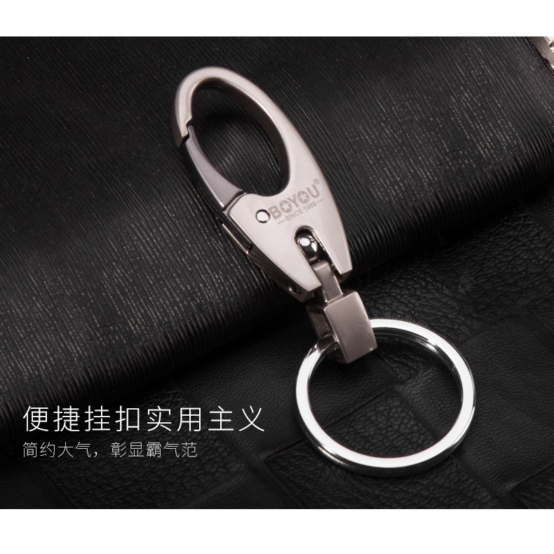 A62系列 男士腰掛鑰匙扣 創意汽車鑰匙鏈掛件鑰匙圈-細節圖7